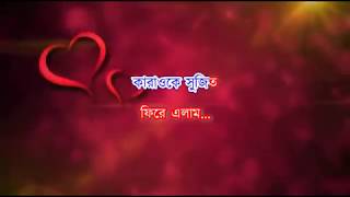 Phire Elam Dure Giye Karaoke  Asha Bhosle  RD Burman [upl. by Vanna977]