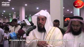 Sourate AlFurqan 134  Muhammad alArifi [upl. by Notac215]