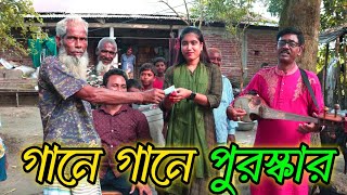 মাঝি অসময় কেন ঘুমাই লিরে মাঝি নৌকার যতন করলি না মন মাঝিvairal videoরানি সরকারমটকা মিডিয়া [upl. by Couhp525]