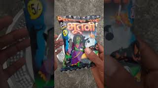 OMG 🥶 I GOT SO MANY GIFT IN NEW BIKE WALI BHUTANI KURKURE PACKET 🤯💥 shorts freegiftinside [upl. by Jerrilyn]