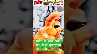 आ बैठ पास तेरी रूह में उतर जाऊं👫😳trending song viralvideo popular shortsfeed hindi song [upl. by Svirad]