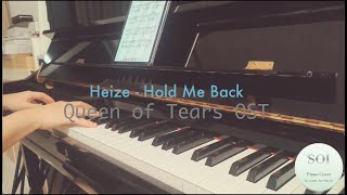 Heize Hold Me Back Piano Cover  Queen of Tears OST 눈물의 여왕 OST  Heize Queen of Tears [upl. by Padriac261]