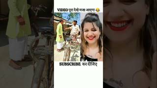 शादी करने का तरीका😂😂comedymemessonumalang reactionrealfoolsjhingancomedysurajroxComedycity4M [upl. by Greyso968]