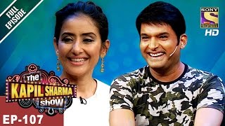 The Kapil Sharma Show  दी कपिल शर्मा शो  Ep 107 Manisha Koirala In Kapil’s Show  20th May 2017 [upl. by Ellehsar981]