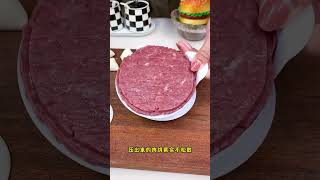 Only after using this meat patty pressing tool did I realize how easy it is to make meat patties [upl. by Louanna]