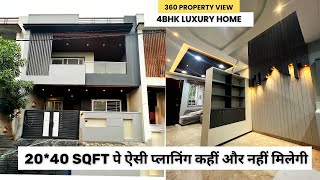 VN75 2040 House Plan  Property in Indore  Indore Property  4BHK  4BHK House Plan 800sqft Plan [upl. by Assenaj920]