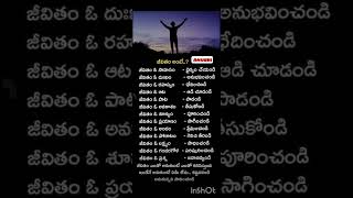 Vaka demudu manisayithe shortspbalu sirtelugu songs [upl. by Alocin]