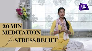 Guided Meditation for Stress Relief Anxiety  Fit Tak [upl. by Sellihca]