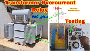 What is Transformer Overcurrent Relay Testing of Overcurrent RelayElectromechanical relay in Tamil [upl. by Ardnahc]