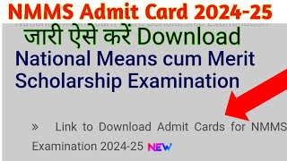 Nmms Exam 202425 Ka Admit Card Download Kaise Kare  Nmms Admit Card Kab Aayega [upl. by Kachine]