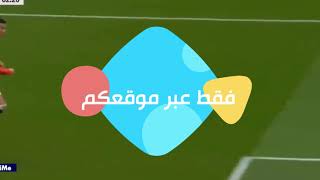 يلا شوت توداي  مشاهدة أهم المباريات جوال yalla shoot بث مباشر بدون تقطيع يوتيوب [upl. by Nirret]