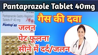 Pantoprazole 40 mg  Pantop 40 mg tablet Pantoprazole gastro resistant tablets ip 40 mg Pantop Dsr [upl. by Nauqyt]