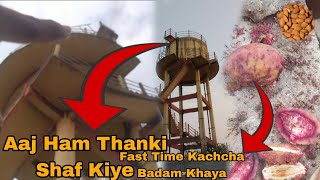 Aaj Fast Time Kachcha BADAM Khaya 😮 Shekhar saytode vlog [upl. by Ahouh]