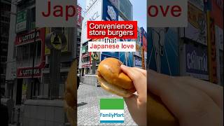 Convenience store burgers that Japanese love japanesefood conveniencestorefood [upl. by Svend447]