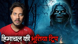 Himachal Pradesh Ki Bhootiya Trip  Subscribers Real Horror Story [upl. by Essex]