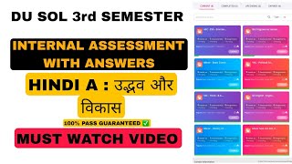 HINDI A  UDBHAV AUR VIKAS  INTERNAL ASSESSMENT SOLUTIONS  DU SOL ASSIGNMENT 2023 [upl. by Meek]