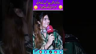 Wo konsa Shehar h jis ke Naam ki Hum Sabzi Khatay h trending funny commonsense funnysawal [upl. by Isewk268]