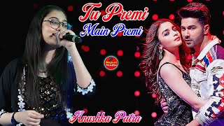 Tu Premi Main Premi Aha \\ Cover By  Anuska Patra \\ New Stage Program 2024 \\ By  Rajasri Studio [upl. by Nnyluqcaj]