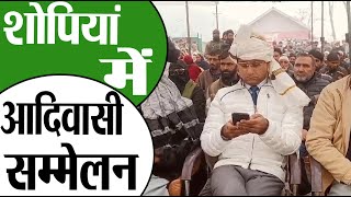 Shopian के केलर में आदिवासी महोत्सव  Navdeep News [upl. by Fanechka]