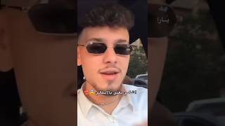 الشامي بيغني بالتركي 🤯😲 اكسبلور alshami لايك الشامي حبوحنان shorts [upl. by Nipha29]