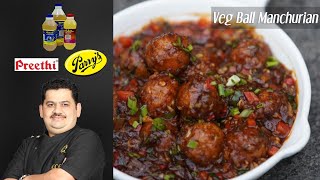 Venkatesh Bhat makes Veg Machurian Ball  Chinese veg manchurian [upl. by Slein712]