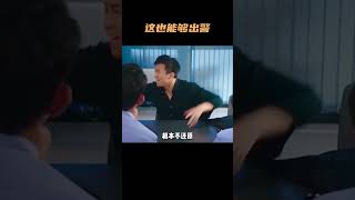 妹妹cos小草神轮滑被出警？这么可爱都被黑呀！ 纳西妲cos 轮滑 原神 原神纳塔 [upl. by Litsyrk294]