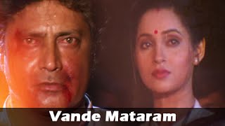 Vande Mataram  Classic Patriotic Song  Vazir Marathi Movie  Ashwini Bhave Vikram Gokhale [upl. by Karlow304]