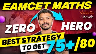 How to Crack EAMCET Maths  Pakka 7580  Ranjith Sir  EAMCET 2024  Vedantu Telugu [upl. by Yhtimit]