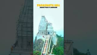 Parasnath video parasnathhill parasnathmandir parasnathhill [upl. by Hubing]