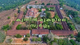 About Zamorin’s Guruvayurappan College  Zgc  Calicut [upl. by Ahsatsana567]