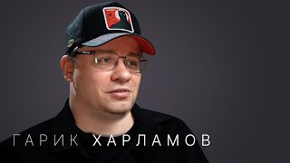 Гарик Харламов — третья свадьба конфликт с Масляковым и новый «Камеди» [upl. by Sirroned]