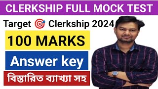 CLERKSHIP FULL MOCK TEST  100 marks mock test solution Answer key  psc clerkship full mock test [upl. by Ahtoelc]