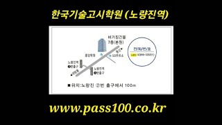 화공기사 2차실기 필답형 2023년 2회 6번 화공계측제어 기출문제해설탱크 액위계  with 화공기사 1차필기 공정제어 2009년 2회 71번 기출문제해설  화공직 9급 [upl. by Ydaj614]