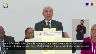 Sommet de la Francophonie France  Allocution de Sa Majesté le Roi Norodom Sihamoni du Cambodge [upl. by Riva532]