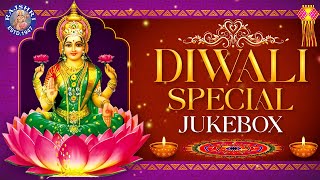 Diwali Special 2024  Lakshmi Chalisa  Om Jai Lakshmi Mata  Lakshmi Mata Aarti Mantra Stotram [upl. by Otilopih]