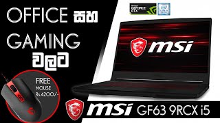 MSI GF63 thin Bezel 9RCX i5 unboxing and Review  pcguidelk [upl. by Marka]