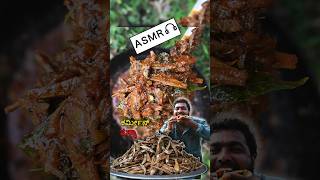 ಕರ್ಮೀನ್‌ ಸುಕ್ಕಾ🌶️🐟🤤  Karimeen Fish Sukkaa🌶️🐟🤤 asmr [upl. by Bridges]