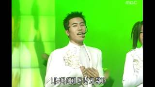 Koyote  DisturbanceParan 코요태  파란 Music Camp 20010127 [upl. by Darill]