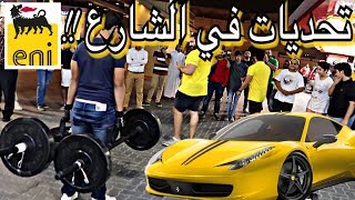 تحديات فعالية نفط فورمولا  تجربة الفراري ايطاليا   Eni lubricants [upl. by Arytal]