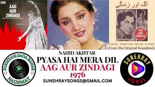 PYASA HAI MERA DIL  NAHID AKHTAR  AAG AUR ZINDAGI  1976 [upl. by Rufus]