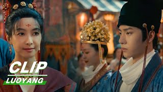 Clip Baili Hongyi amp Lius Wedding  LUOYANG EP03  风起洛阳  iQiyi [upl. by Assetan]