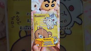 리락쿠마 고전문구 포장🧸 Rilakkuma packaging rilakkuma 리락쿠마 packingorders 포장 고전문구 소품샵 packingasmr 문구사장 [upl. by Nitsa]