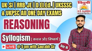 REASONING CLASS 16  SYLLOGISM  कथन और निष्कर्ष UKSI  RRBJE  DElEd FOR ALL ONE DAY EXAMS🔥🔥 [upl. by Ydnic]