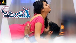 Sameeram Shortened Movie  Latest Telugu Movies  Yashwanth Amrita Acharya SriBalajiMovies [upl. by Yl]