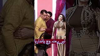 تیرےمنہ وچ پانداریا  funny comedy [upl. by Gnap896]