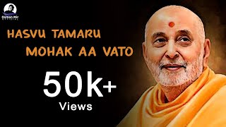 Hasvu Tamaru Mohak Aa Vaato  Pramukh Swami Maharaj  Osman Mir [upl. by Elocaj795]