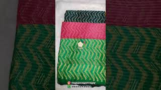 Satrangi Leheriya Saree 2024 Latest Fancy Saree karunasareesurat viralshorts wholesaleclothing [upl. by Annawt784]