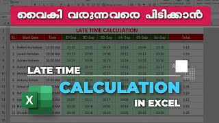 Employee late time calculate in Excel  How to Calculate Late Time in Excel Easy Tutorial [upl. by Sclar83]