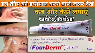 Fourderm Cream Use in Hindi  fourderm cream kis kam aati hai  itching problem solution  dryness [upl. by Lamdin755]