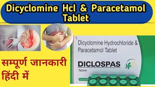 Dicyclomine Hcl amp Paracetamol Tablet for irritable bowel syndromesRagineecholkar [upl. by Okihcim]